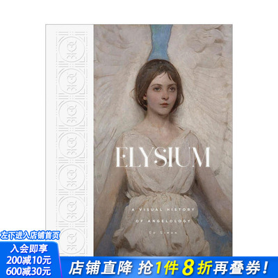 【预售】*乐世界：天使学的视觉史 Elysium: A Visual History of Angelology 原版英文插画原画设定集 正版进口图书