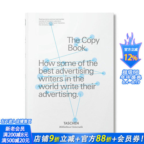 【现货】英文原版 【Bibliotheca Universalis】复制图书 D&AD,The Copy Book 平面设计 TASCHEN出版 正版进口 善优图书