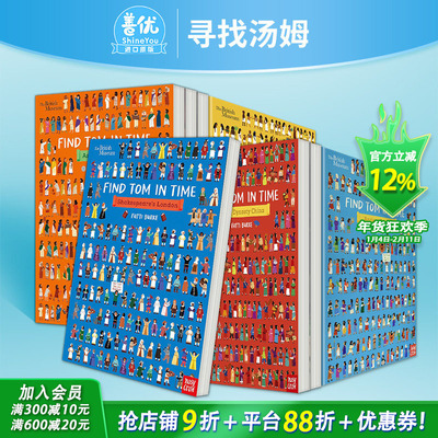 【现货】大英博物馆:寻找汤姆-古埃及/罗马/希腊/伦敦/中国明朝【多册选拍】英文儿童益智互动游戏绘本书British Museum:Find Tom