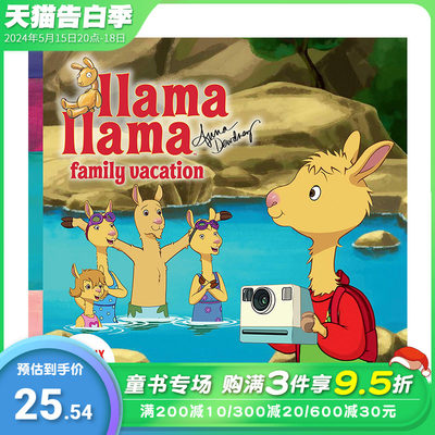 【现货】【Llama Llama羊驼拉玛】Family Vacation家庭假期 英文原版儿童绘本【善优童书】