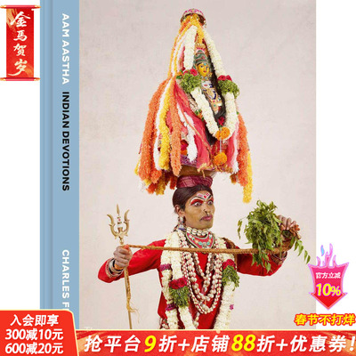 【现货】英文原版 【法国摄影师Charles Fréger】AAM AASTHA：印度虔诚 AAM AASTHA: Indian Devotions 摄影艺术 正版进口图书