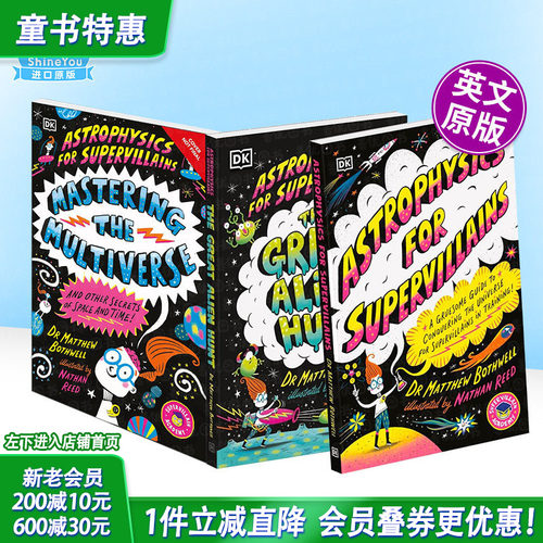 【多册选拍】超级恶棍的天体物理学