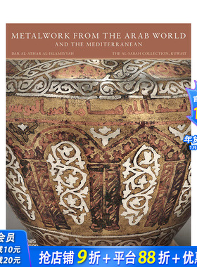 【现货】英文原版 阿拉伯和地中海地区金属工艺品 Metalwork from the Arab World and the Mediterranean 正版进口 善优图书