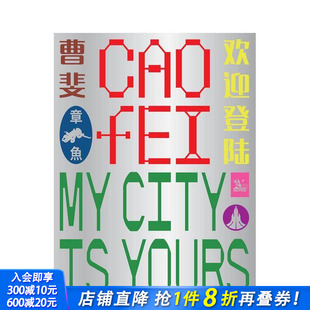 人民城寨 英文艺术画册画集 Cao city 曹斐：欢迎登陆 Fei 原版 yours 预售