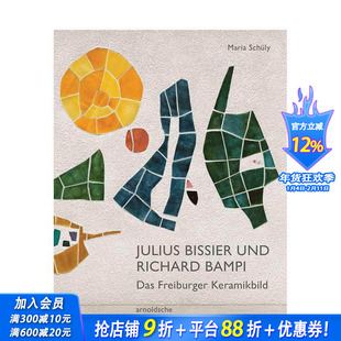 【预售】尤利乌斯?比西耶与理查德?班皮：弗赖堡陶瓷绘画 Julius Bissier und Richard Bampi 原版英文艺术画册画集 正版进口书