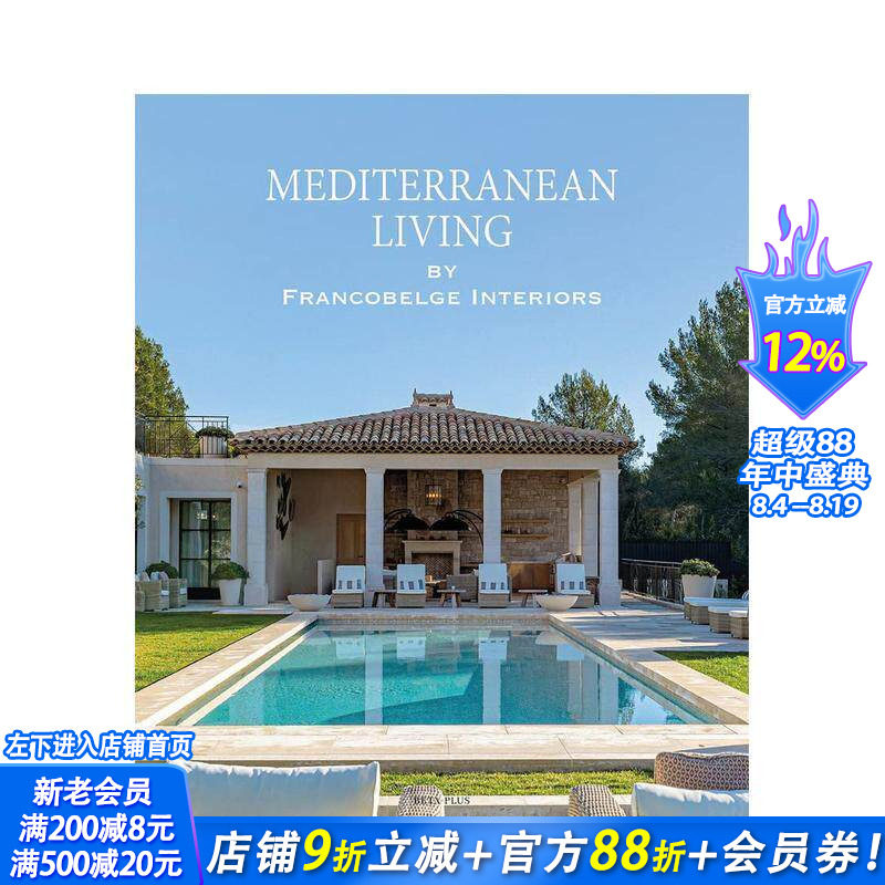 【现货】地中海生活风格:Francobelge室内设计美学 Mediterranean Living:By Francobelge Interiors英文室内设计装饰正版进口书