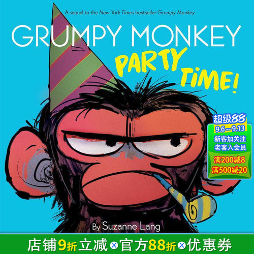 暴躁猴：派对时间到了！ Gru