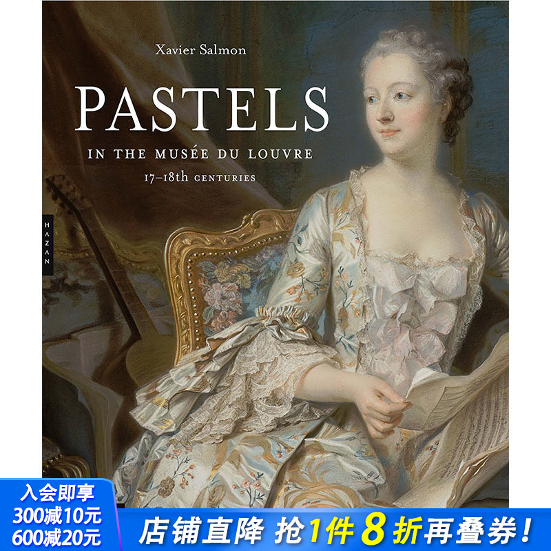 【预售】Pastels in the Musee du Louvre: 17th and 18th Centuries，卢浮宫的彩色粉笔画： Xavier Salmon 艺术收藏画册
