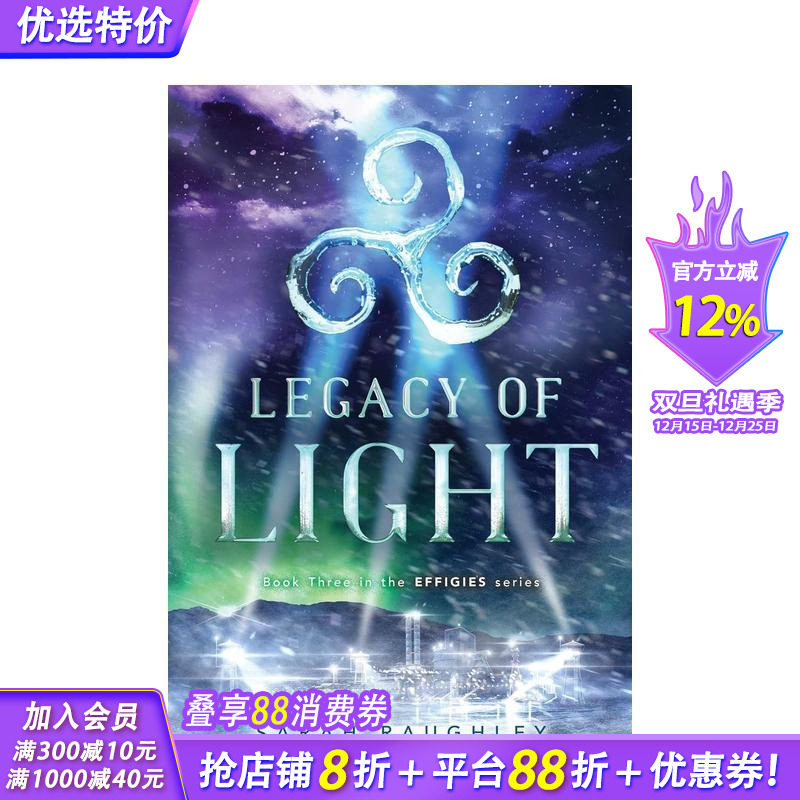 光的遗产 Legacy of