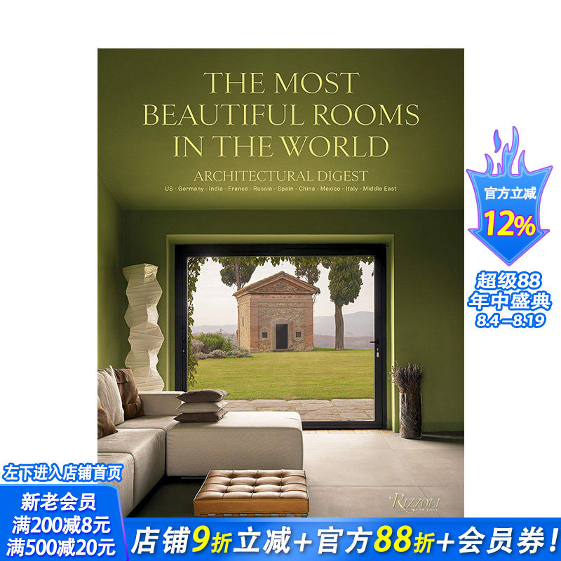 【现货】AD建筑文摘:全球美丽房间 Architectural Digest 杂志新策划 室内居住空间设计 世界上较美丽的房间 英文原版