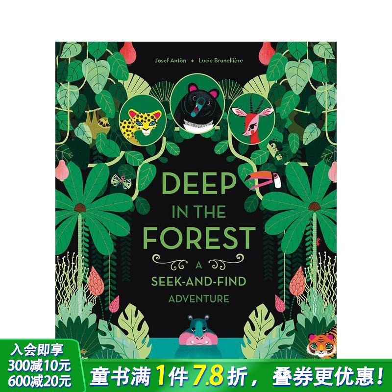 森林深处 Deep in th