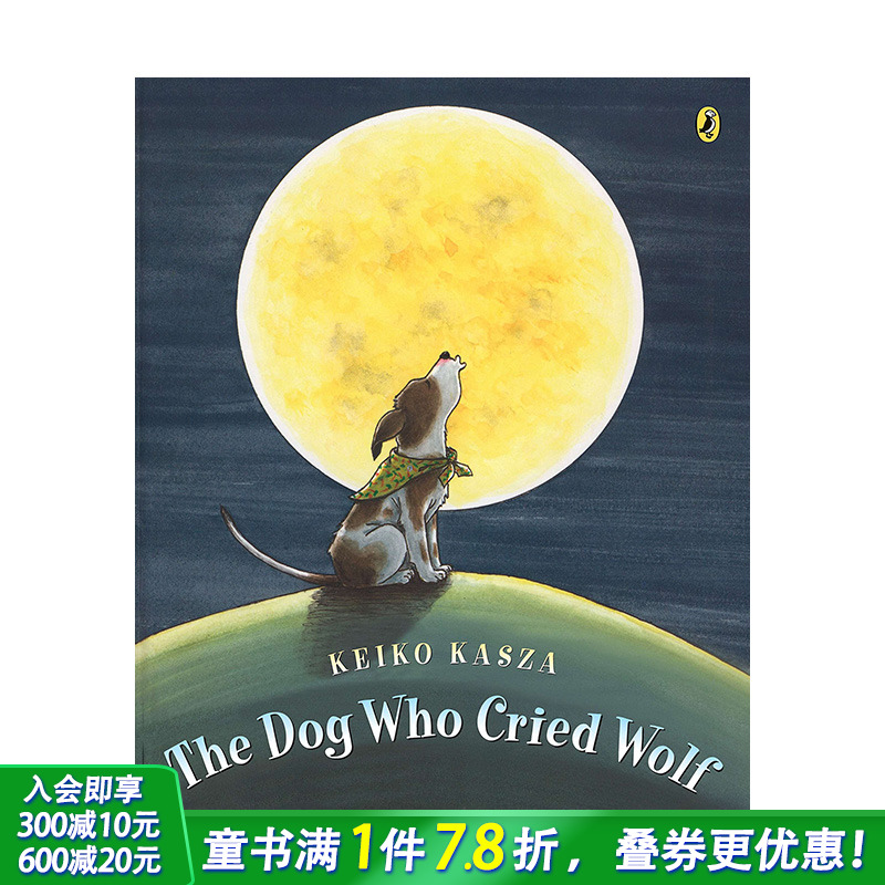 【预售】英文原版 像狼一样嚎叫的狗 The Dog Who Cried Wolf 儿童英语绘本图画书 进口图书 善优童书