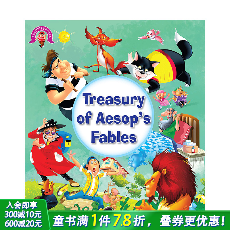 【现货】英文原版 伊索寓言中的金库（活页夹） Treasury of Aesops Fables 儿童英语章节桥梁故事小说 10岁以上进口图书