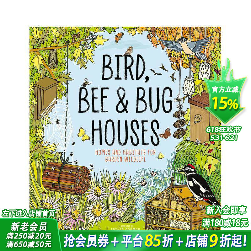 【预售】为小鸟/蜜蜂/昆虫制作小屋 生态活动&自然知识 Bird， Bee & Bug Houses 英文儿童插画科普故事绘本 进口童书