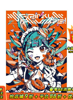 【预售】SPRINKLE REVERB！ ＳＰＲＩＮＫＬＥ　ＲＥＶＥＲＢ！ 原版日文艺术插画作品集画册画集 日本正版进口书