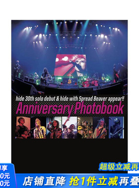 【预售】hide solo出道30周年纪念写真集 hide 30th solo debut & hide with Spread Beaver appear 原版日文写真 日本正版进口书