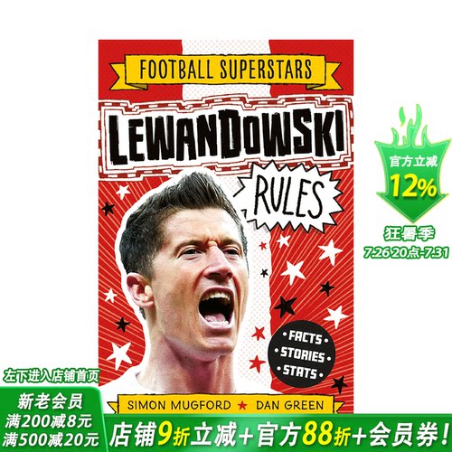 【现货】英文原版 足球明星特辑：莱万多夫斯基【Football Superstars】Lewandowski Rules 6岁+儿童英语初级