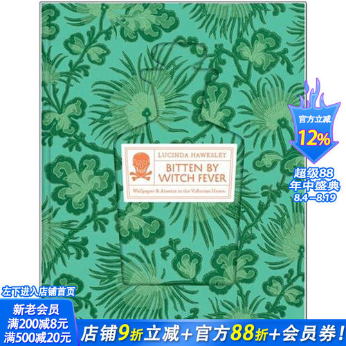 【现货】Bitten By Witch Fever: Wallpaper & Arsenic in the Victorian Home，迷上巫女热：维多利亚时代的墙纸
