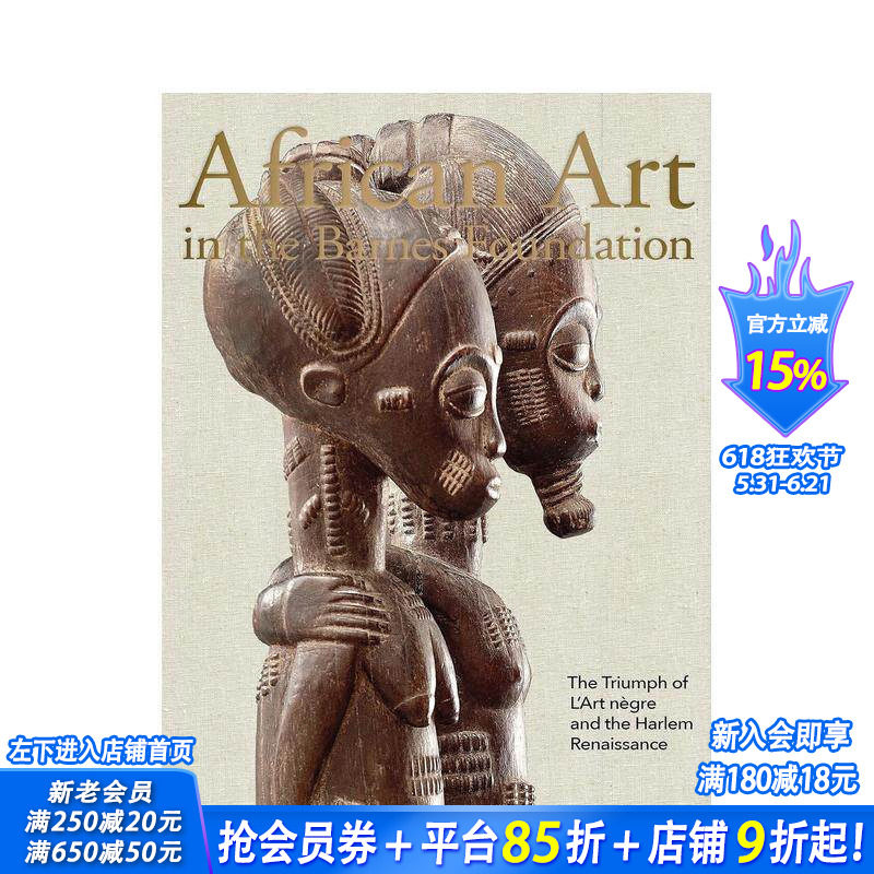 【预售】巴恩斯基金会的非洲艺术:黑人艺术和哈莱姆文艺复兴的胜利 African Art in the Barnes Foundation ’英文人文历史进口书