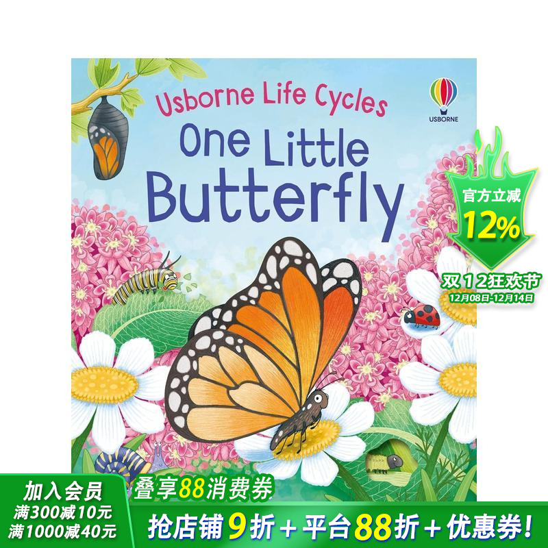 【生命周期】一只小蝴蝶 【Li