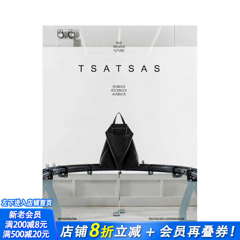 【预售】TSATSAS品牌:过去?现在?未来 TSATSAS : past present future 原版英文鞋包配饰 正版进口书
