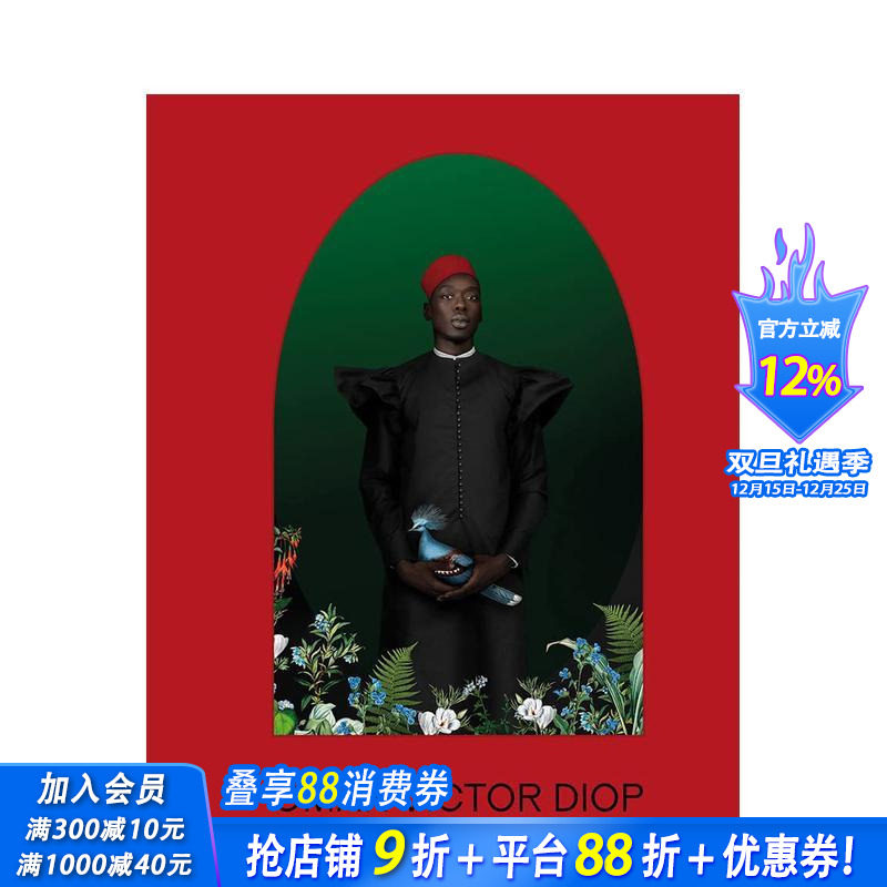 奥马尔?维克多?迪奥普（英文/