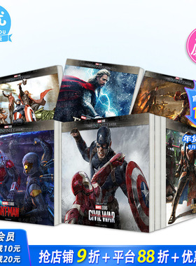 【现货多册选拍】漫威电影 无限传奇设定集 美国队长/钢铁侠/雷神/蚁人/复仇者联盟Marvel Studios' The Infinity Saga英文进口书