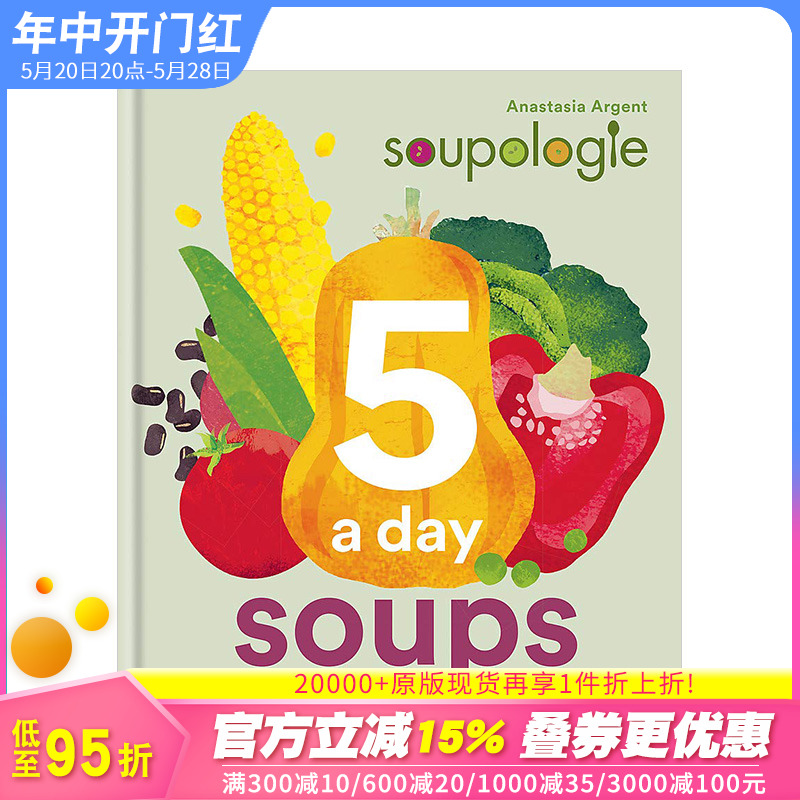【现货】Soupologie 5 a day Soups五餐汤英国食品品牌的餐饮食谱指南