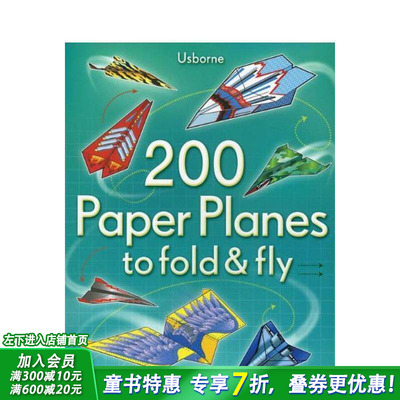 【预售】【折纸启蒙】200架纸飞机（合集） 200 Paper Planes to Fold & Fly (bind-up) 英文儿童趣味互动绘本 进口童书