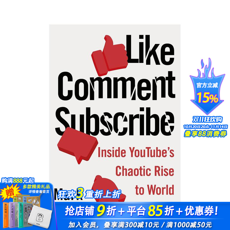 点赞、评论、订阅 Like