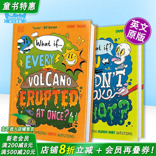 【脑洞百科】如果所有火山同时喷