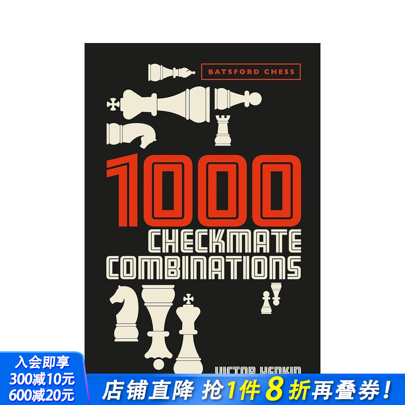 1000个将杀组合 1000