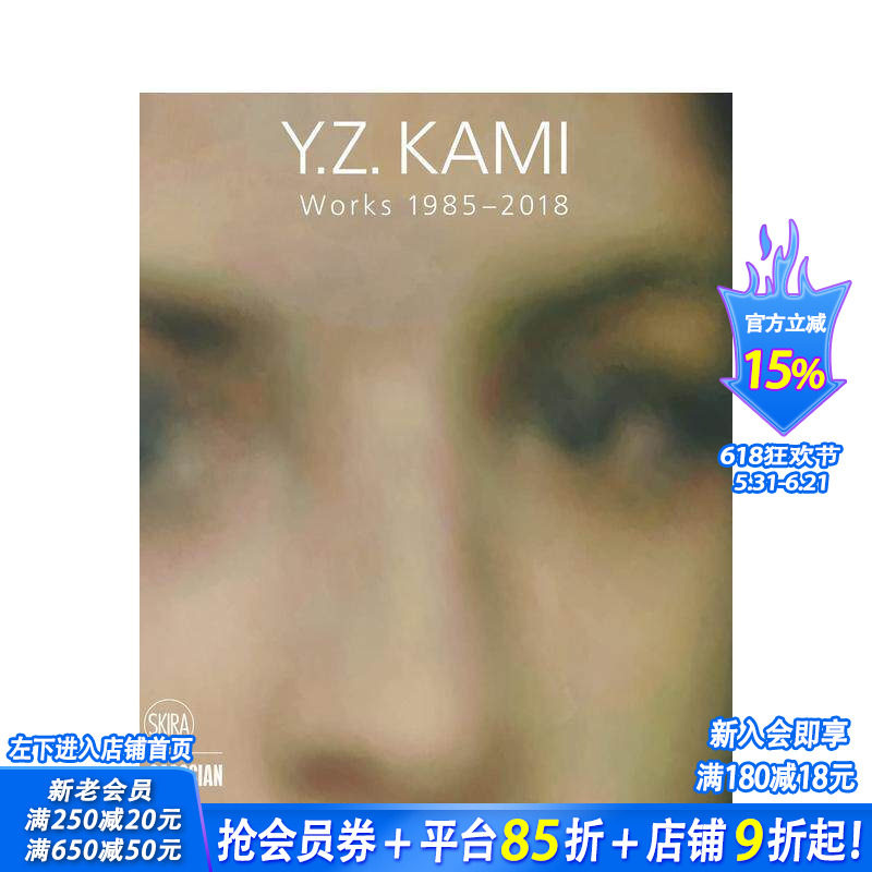 【预售】卡米:作品集1985-2018 Y.Z. Kami: Works 1985-2018 原版英文艺术画册画集 正版进口书