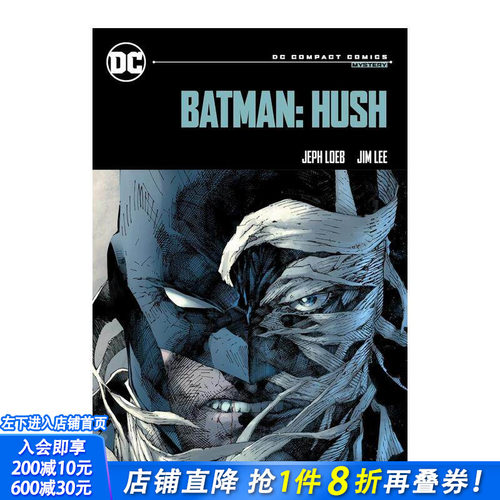 蝙蝠侠 DC精装漫画版 Bat