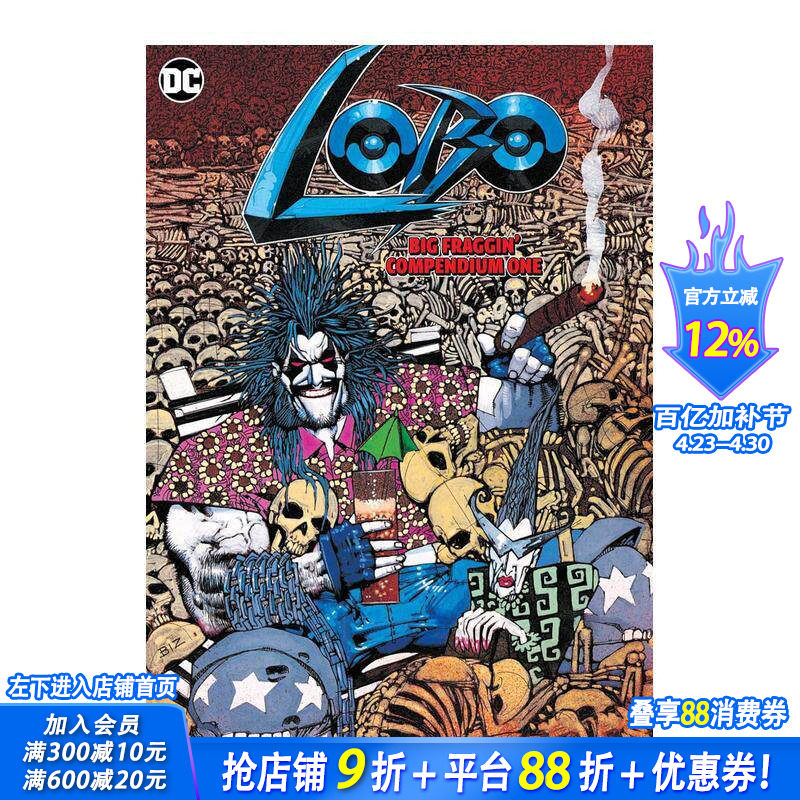 【现货】罗波1 大碎片汇编 Lobo 1: Big Fraggin Compendium 原版英文漫画书 正版进口书