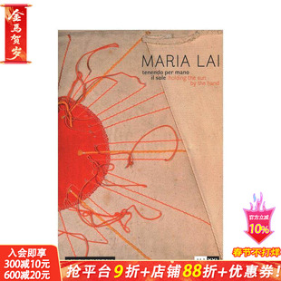 【预售】玛丽亚?拉伊：手握阳光 Maria Lai. Holding the Sun by the Hand 原版英文艺术画册画集 正版进口书