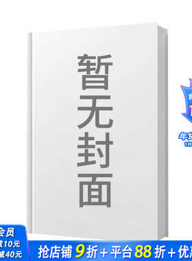 【预售】(预计2月出版)和平使者：全力以赴（平装） Peacemaker Tries Hard! 原版英文漫画书 DC图像小说 正版进口书