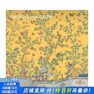 【预售】【日历】布莱顿皇家穹顶宫 2026年挂历 Royal Pavilion Brighton Wall Calendar 艺术创意文创周边 正版进口 送礼收藏