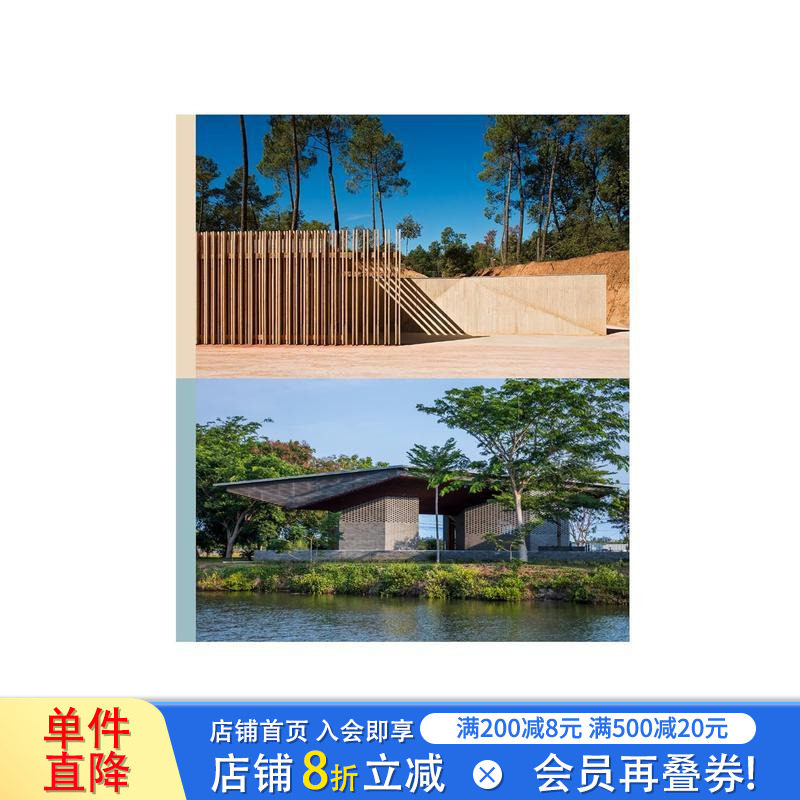 【现货】DE-SO建筑师事务所:普罗旺斯到湄公河三角洲 From Provence to Mekong Delta: DE-SO Architects 英文原版进口设计画册