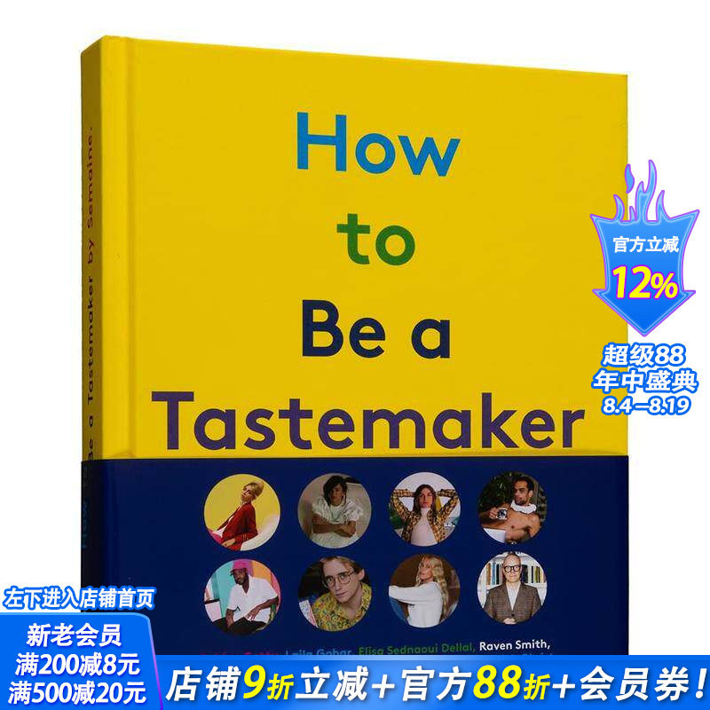 【现货】如何成就品味家:风格的起源How to be a Tastemaker:The Origins of Style 家居生活指南 陈列摆放讲究 英文原版