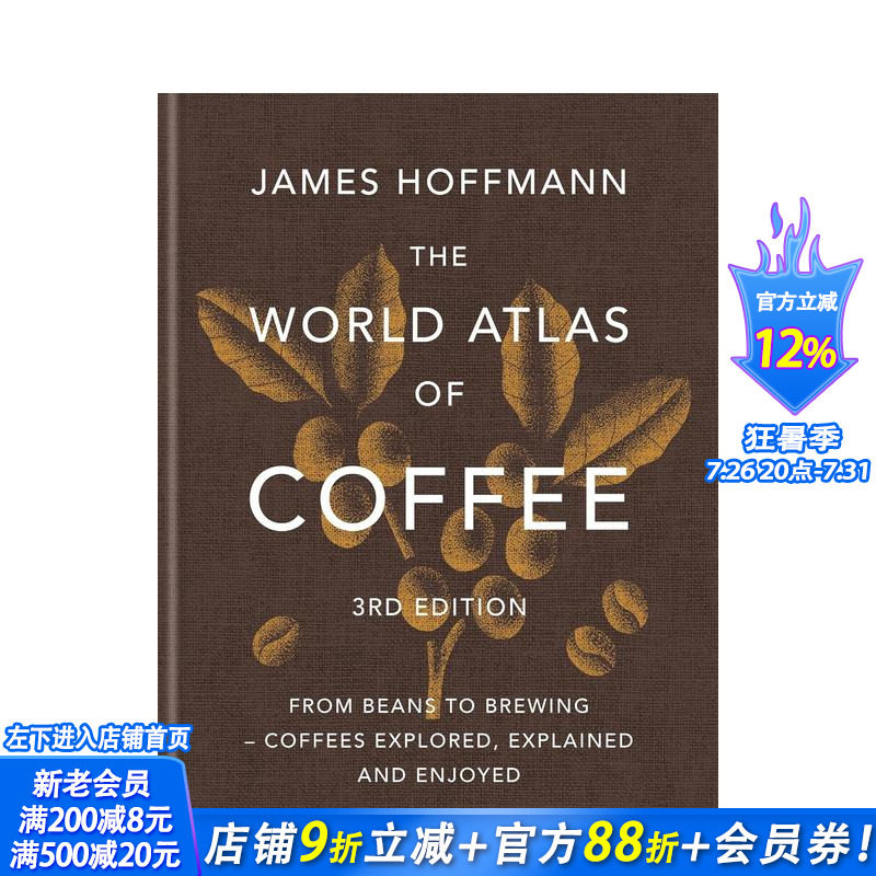 【预售】世界咖啡地图(第三版) The World Atlas of Coffee 3rd edition 原版英文餐饮生活美食 正版进口书