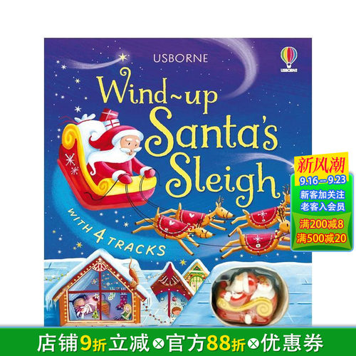 发条圣诞老人雪橇 Wind-U