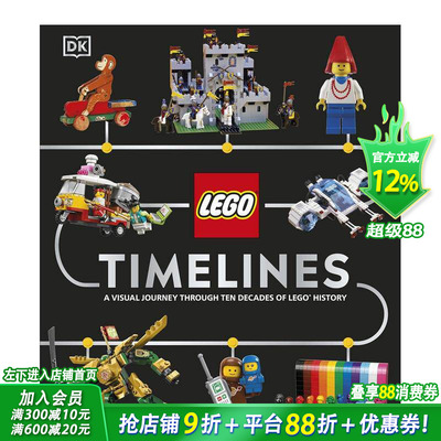 【现货】乐高：视觉历史之旅 弗吉尼亚·伍尔夫 庆祝乐高90周年 LEGO Timelines 英文原版正版进口书