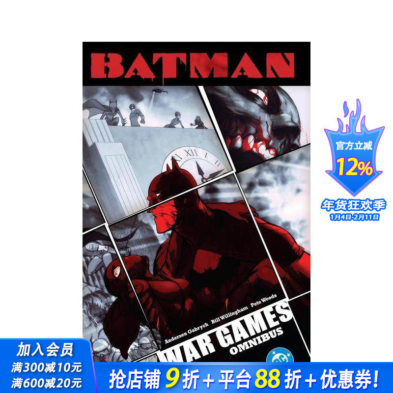 【现货】蝙蝠侠：战争游戏 合集 Batman: War Games Omnibus 原版英文漫画书 正版进口书