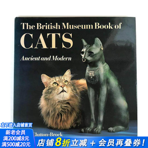 大英博物馆的猫 the bri
