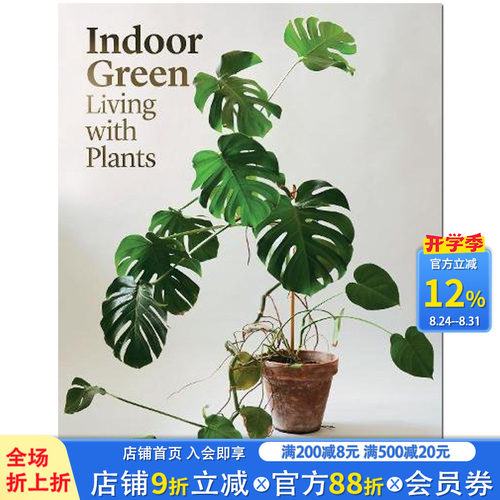 【现货】【T&H】Indoor Green:Living with Plants，室内绿植：与植物一起生活 室内设计
