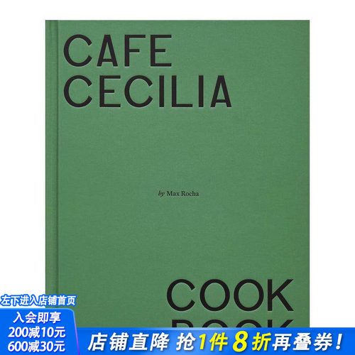 Caf&eacute; Cecilia食谱