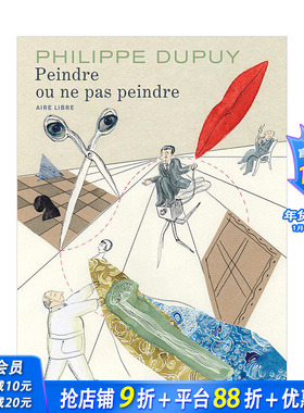 【现货】绘画或不绘画-完整Peindre ou ne pas peindre-L'intégrale 哲学人文故事漫画法文原版 15岁以上阅读艺术启蒙 图书