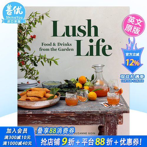 【预售】丰富的生活:来自花园的食物和饮料 加州美食博主 Valerie Rice 新作Lush Life: Food & Drinks from the Garden