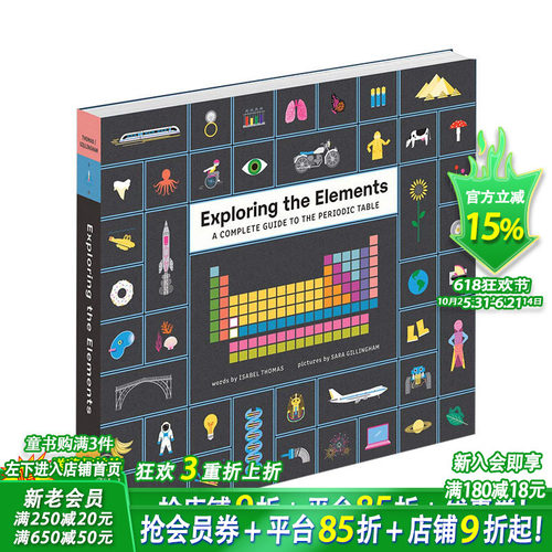 【预售】Exploring the Elements 探索化学的元素 科学科普青少年启蒙 英文原版【善优童书】